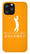 Load image into Gallery viewer, Japanese Men's Golfers - Phone Case