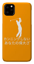 Load image into Gallery viewer, Japanese Men's Golfers - Phone Case