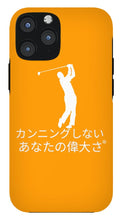 Load image into Gallery viewer, Japanese Men's Golfers - Phone Case