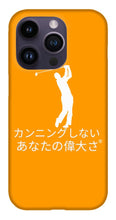 Load image into Gallery viewer, Japanese Men's Golfers - Phone Case