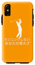 Load image into Gallery viewer, Japanese Men's Golfers - Phone Case