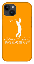 Load image into Gallery viewer, Japanese Men's Golfers - Phone Case