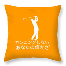 Load image into Gallery viewer, Japanese Men's Golfers - Throw Pillow