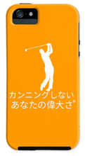 Load image into Gallery viewer, Japanese Men's Golfers - Phone Case