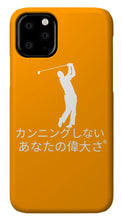 Load image into Gallery viewer, Japanese Men's Golfers - Phone Case