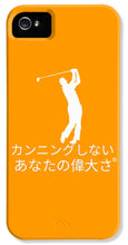 Load image into Gallery viewer, Japanese Men's Golfers - Phone Case