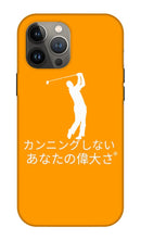 Load image into Gallery viewer, Japanese Men's Golfers - Phone Case