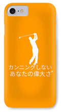 Load image into Gallery viewer, Japanese Men's Golfers - Phone Case