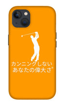 Load image into Gallery viewer, Japanese Men's Golfers - Phone Case
