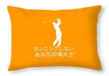 Load image into Gallery viewer, Japanese Men's Golfers - Throw Pillow