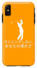 Load image into Gallery viewer, Japanese Men's Golfers - Phone Case