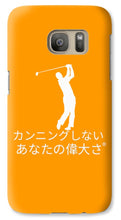 Load image into Gallery viewer, Japanese Men's Golfers - Phone Case