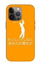 Load image into Gallery viewer, Japanese Men's Golfers - Phone Case