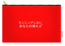 Load image into Gallery viewer, Japanese - Carry-All Pouch