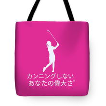 Load image into Gallery viewer, Japanese Women's Golfer - Tote Bag