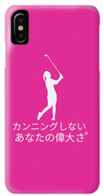 Load image into Gallery viewer, Japanese Women's Golfer - Phone Case