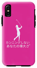Load image into Gallery viewer, Japanese Women's Golfer - Phone Case