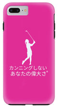 Load image into Gallery viewer, Japanese Women's Golfer - Phone Case