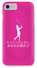 Load image into Gallery viewer, Japanese Women's Golfer - Phone Case
