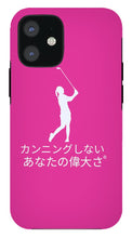 Load image into Gallery viewer, Japanese Women's Golfer - Phone Case