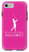 Load image into Gallery viewer, Japanese Women's Golfer - Phone Case