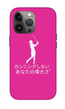 Load image into Gallery viewer, Japanese Women's Golfer - Phone Case