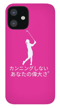 Load image into Gallery viewer, Japanese Women's Golfer - Phone Case