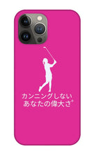 Load image into Gallery viewer, Japanese Women's Golfer - Phone Case