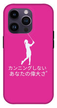 Load image into Gallery viewer, Japanese Women's Golfer - Phone Case