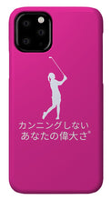 Load image into Gallery viewer, Japanese Women's Golfer - Phone Case