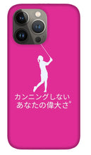 Load image into Gallery viewer, Japanese Women's Golfer - Phone Case