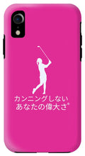 Load image into Gallery viewer, Japanese Women's Golfer - Phone Case