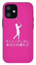 Load image into Gallery viewer, Japanese Women's Golfer - Phone Case