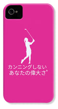 Load image into Gallery viewer, Japanese Women's Golfer - Phone Case