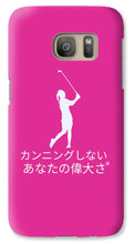Load image into Gallery viewer, Japanese Women's Golfer - Phone Case