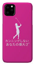 Load image into Gallery viewer, Japanese Women's Golfer - Phone Case
