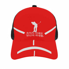 Load image into Gallery viewer, Korean Golfers Brim Mesh Baseball Cap