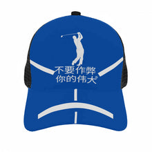 Load image into Gallery viewer, Chinese Golfers Brim Mesh Baseball Cap