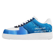 Load image into Gallery viewer, Hindi Low Top Unisex Sneaker