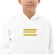 Load image into Gallery viewer, Filipino Kids fleece hoodie