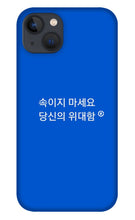 Load image into Gallery viewer, Korean - Phone Case