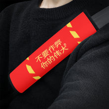 Load image into Gallery viewer, Chinese Car Seat Belt Covers