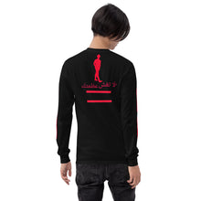 Load image into Gallery viewer, Men’s Long Sleeve Shirt