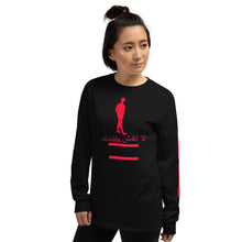 Load image into Gallery viewer, Men’s Long Sleeve Shirt