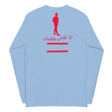 Load image into Gallery viewer, Men’s Long Sleeve Shirt