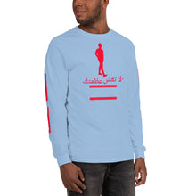 Load image into Gallery viewer, Men’s Long Sleeve Shirt