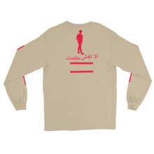 Load image into Gallery viewer, Men’s Long Sleeve Shirt