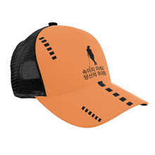Load image into Gallery viewer, 815 Edition Korean Womens Golfers Brim Mesh Baseball Cap