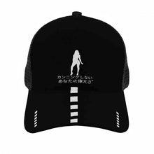 Load image into Gallery viewer, Japanese Womens Brim Mesh Baseball Cap