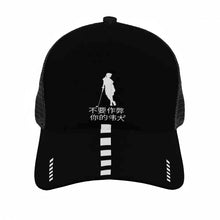 Load image into Gallery viewer, Chinese Womens Golfers Brim Mesh Baseball Cap